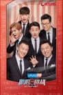 Temporada 4