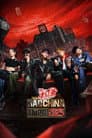 Temporada 8