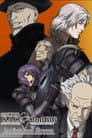 Ghost in the Shell Stand Alone Complex 2da GIG
