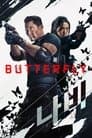 Agente Butterfly