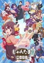 Temporada 2