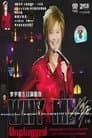 2006 WhyMe李宇春（成都）演唱会​