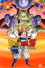 Dragon Ball Z: La Fusión de Goku y Vegeta