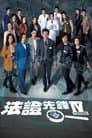 Temporada 4