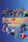 Temporada 7