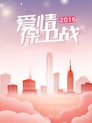 Temporada 7