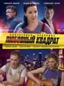 Temporada 4