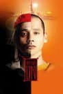 หลวงพี่เท่ง