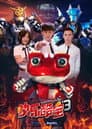 Temporada 3