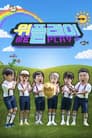 Temporada 1
