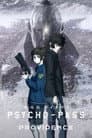 Psycho-Pass: Providencia