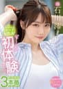 MIDE-989 恥ずかしくったって…エッチ…猛特訓！ ぜ～んぶ…初体験…だよ！ 性感開発…3本番…スペシャル。 石川澪