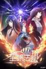 Temporada 3