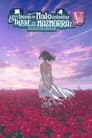Danmachi V