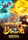 Temporada 3