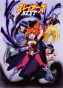 Slayers Next