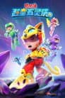 Temporada 4