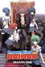 Temporada 1