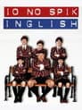 Io no spik inglish