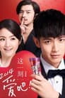 这一刻，爱吧2014（终极版）