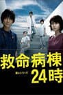 Temporada 4