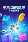 Temporada 7