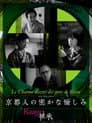 Temporada 3