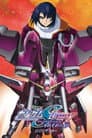 機動戦士ガンダムSEED DESTINY スペシャルエディションII  それぞれの剣（つるぎ）