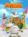 Temporada 2