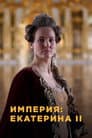 Temporada 4