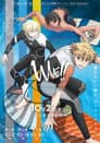 WAVE!!～サーフィンやっぺ!!～