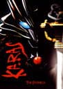 鴉－KARAS－
