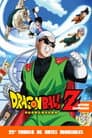 Temporada 7: Saga del otro mundo y de Gran Saiyaman (25° Tenkaichi Budokai)