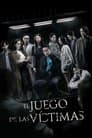 El Juego de las víctimas