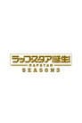 Temporada 3