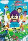 Dr. Slump: Mecápolis, la ciudad de ensueño