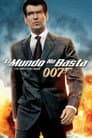 007: El mundo no basta