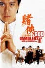 God of Gamblers III: Regreso a Shanghai