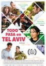 תל אביב על האש