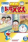 ぼくの生まれた日
