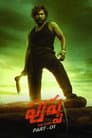 పుష్పా - The Rise