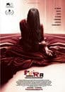 Suspiria: El maligno