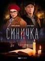 Temporada 5