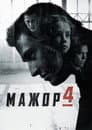 Temporada 4