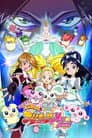 Pretty Cure Max Heart La Película
