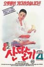 산딸기 4