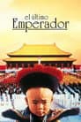 El último emperador