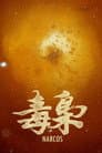 Temporada 8