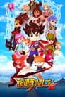 Temporada 2