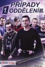 Temporada 3
